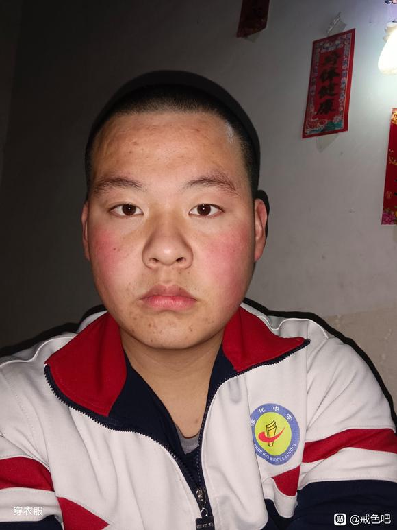 ”#微信看病卖药是假的#戒色6天了