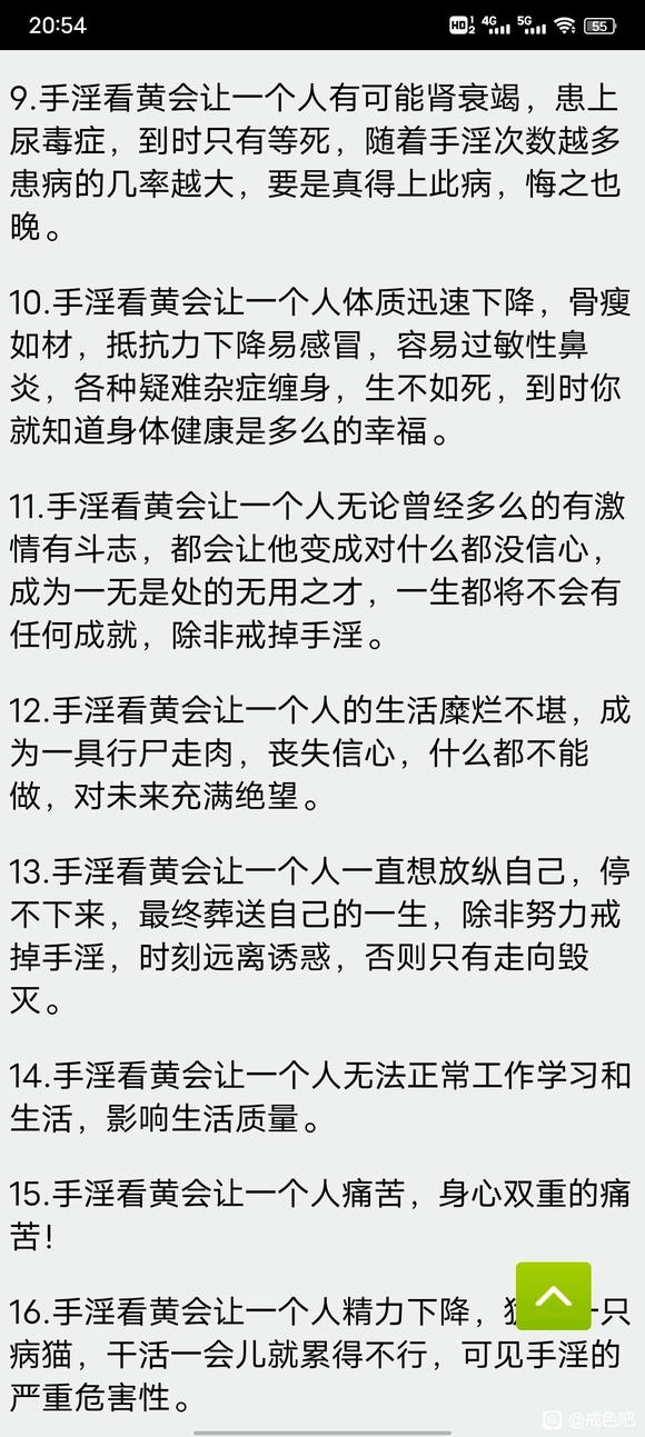 ”打卡第一天。