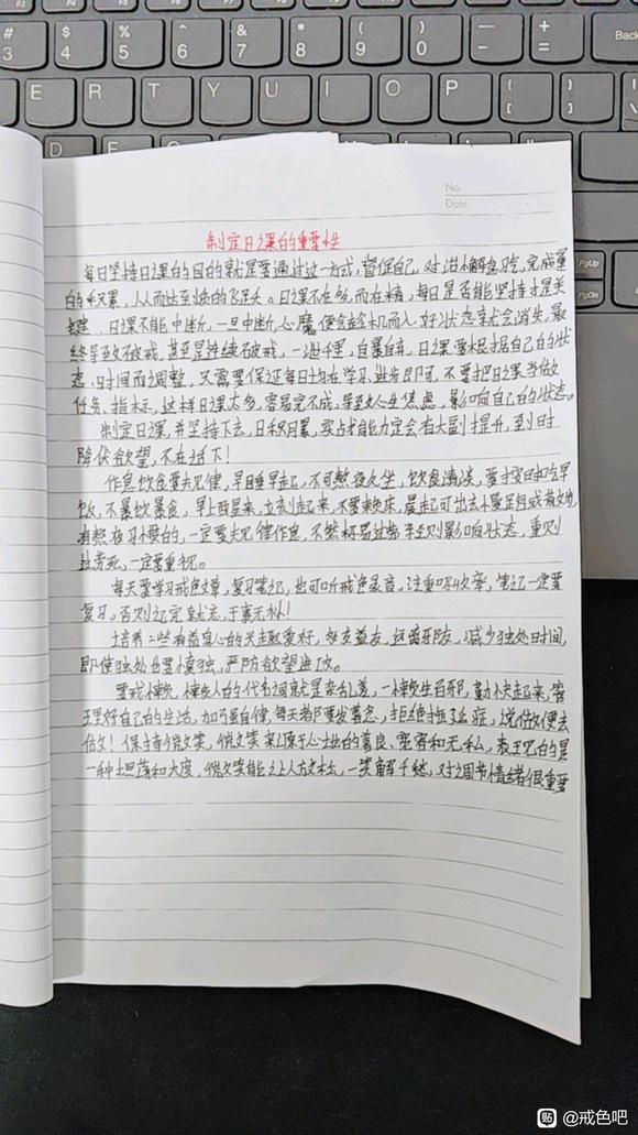 ”【成长记录】重新打卡，戒色第一天