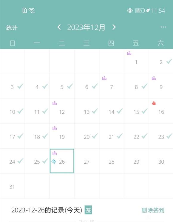 ”今天凌晨好像遇到啖精鬼了