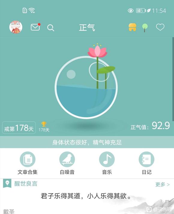 ”今天凌晨好像遇到啖精鬼了