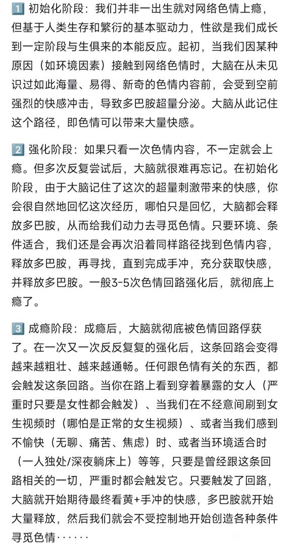 ”戒色加油加油，戒色不是戒除快乐，而是戒除烦恼
