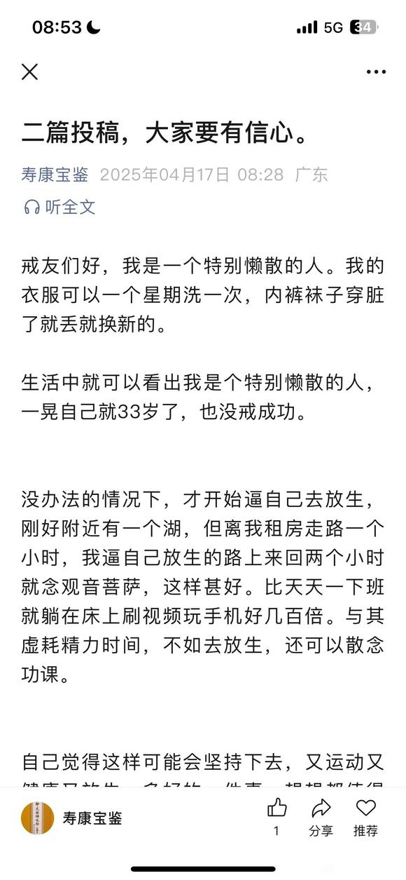 ”要自信，要行动