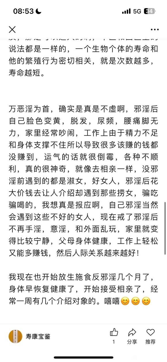 ”要自信，要行动