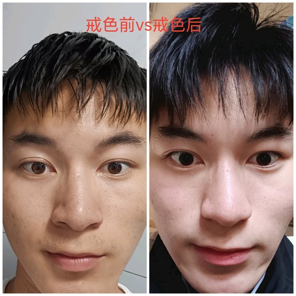 ”92天了，百日筑基还剩8天