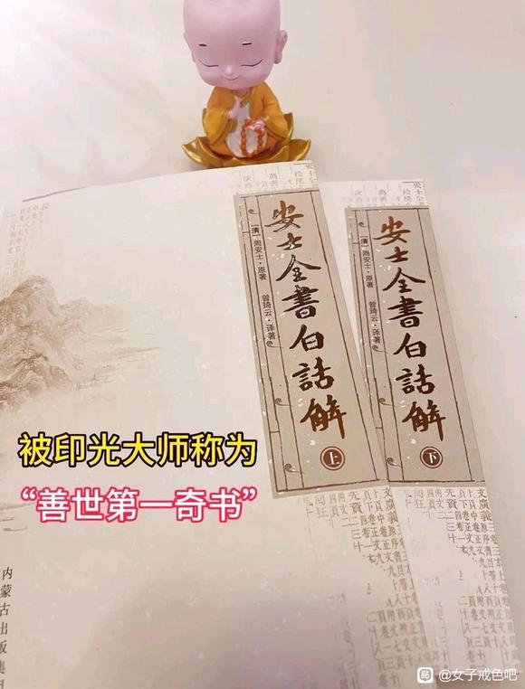 ”听智者一席话，或胜读万年书。