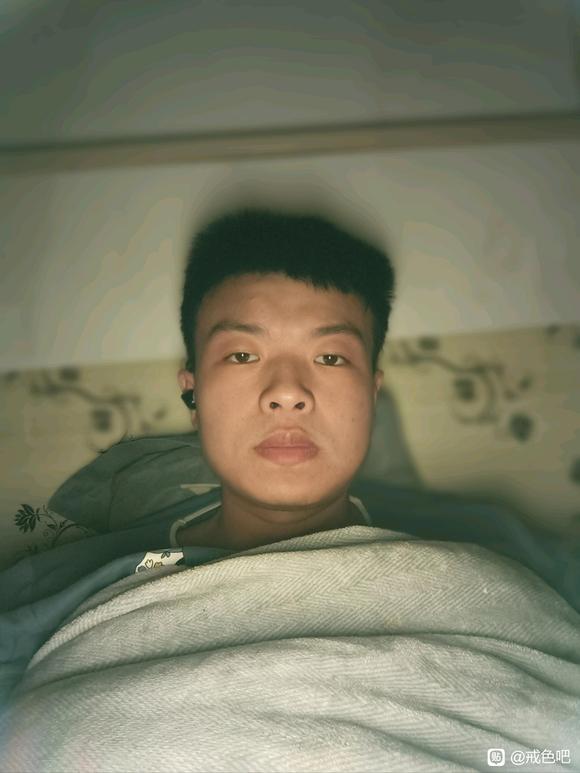 ”戒了半个月，感觉自已有点虚，害怕见人说话