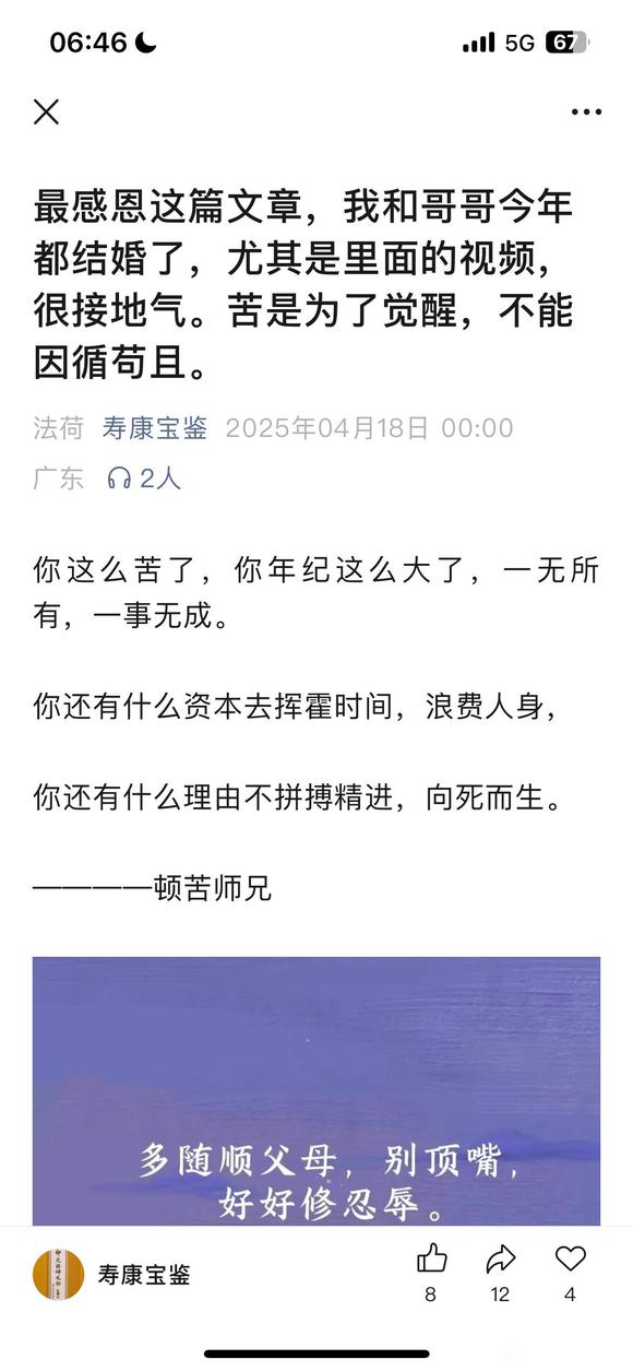 ”要行动，要实践