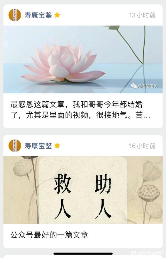 ”要行动，要实践