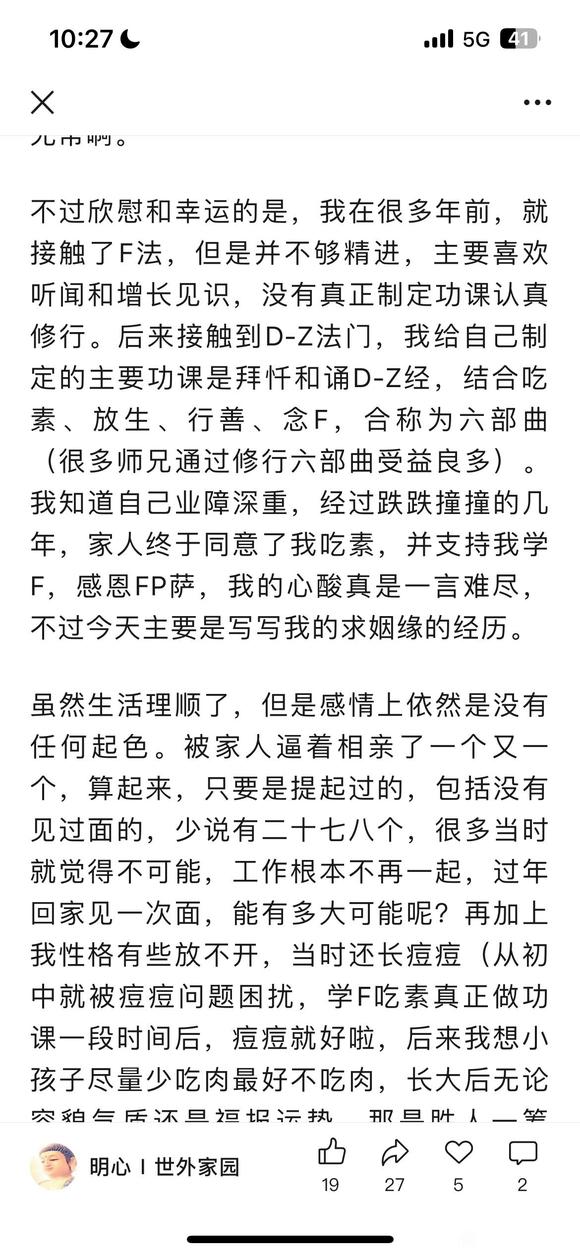 ”大家认真看看