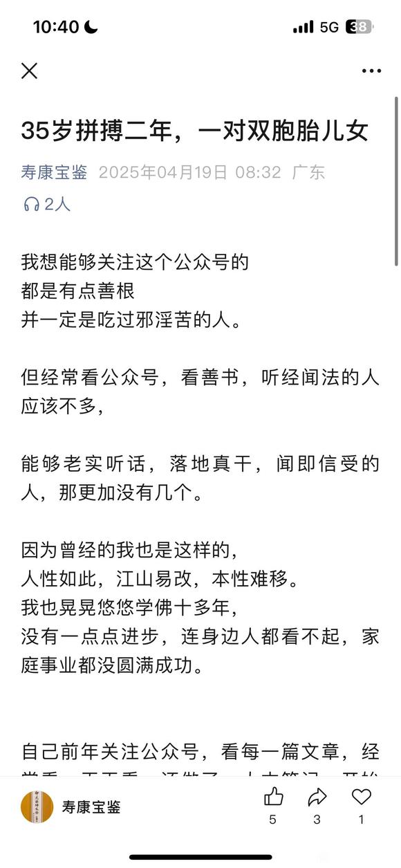 ”大家都多少岁了，再不行动还来的及吗