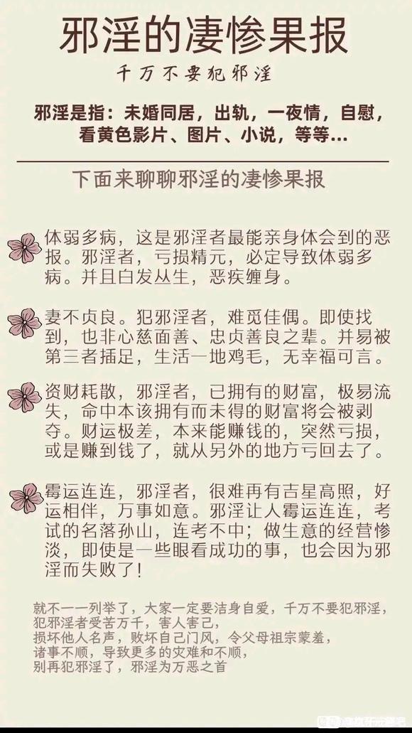 ”求骂醒求指点，我会吸收教训