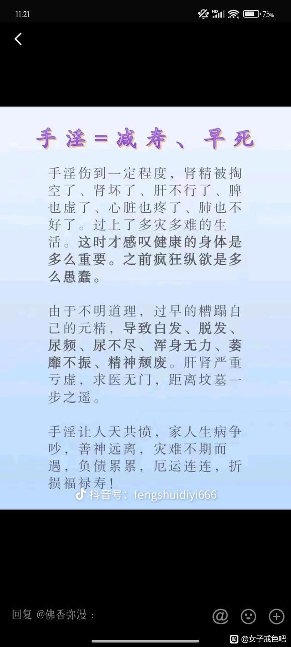 ”求骂醒求指点，我会吸收教训
