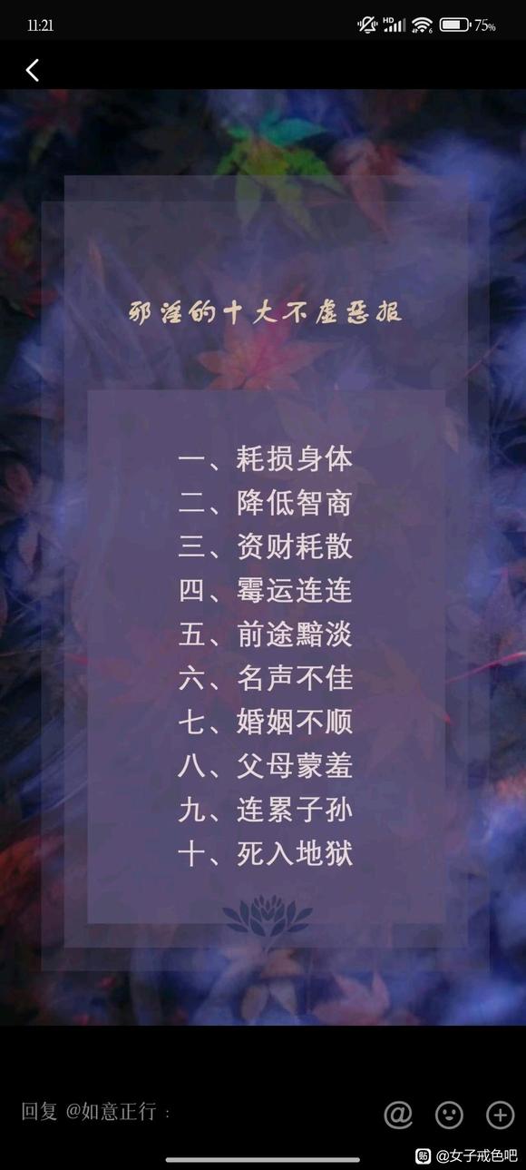 ”求骂醒求指点，我会吸收教训