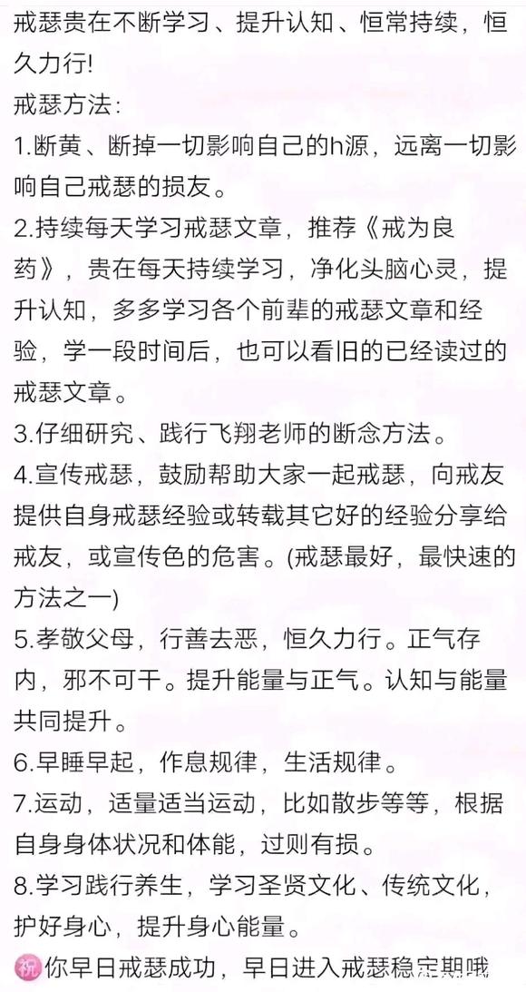 ”求骂醒求指点，我会吸收教训