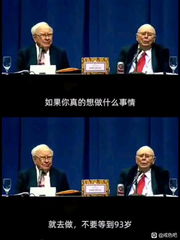 ”未来何去何从，时光不可复得！致敬过去！