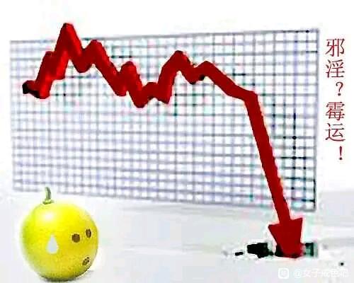 ”果报自受，转载