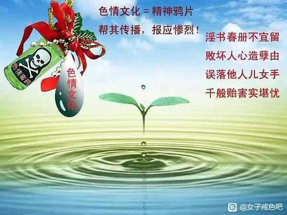 ”果报自受，转载