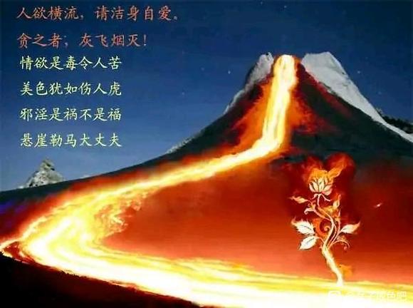 ”果报自受，转载