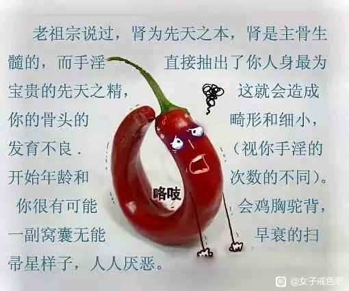 ”果报自受，转载