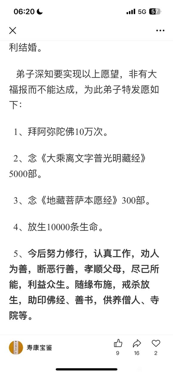 ”愿大家身体健康，早日戒除