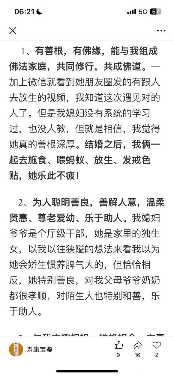 ”愿大家身体健康，早日戒除