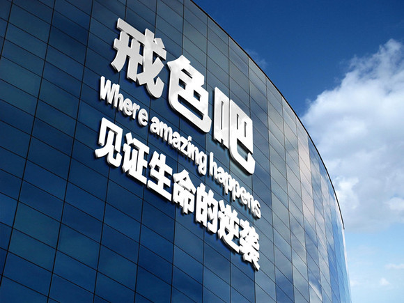 ”三百三十三、标题：这些年戒油子踩过的坑，把5年的经验告诉你！