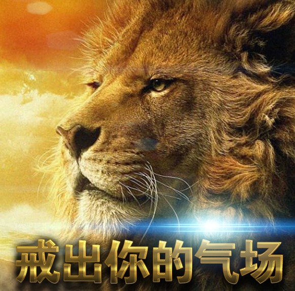 ”三百三十三、标题：这些年戒油子踩过的坑，把5年的经验告诉你！