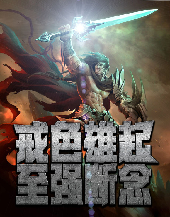 ”三百三十三、标题：这些年戒油子踩过的坑，把5年的经验告诉你！