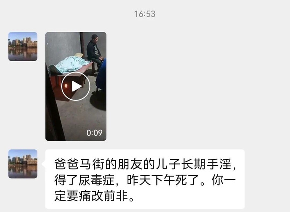 ”个人有感而发