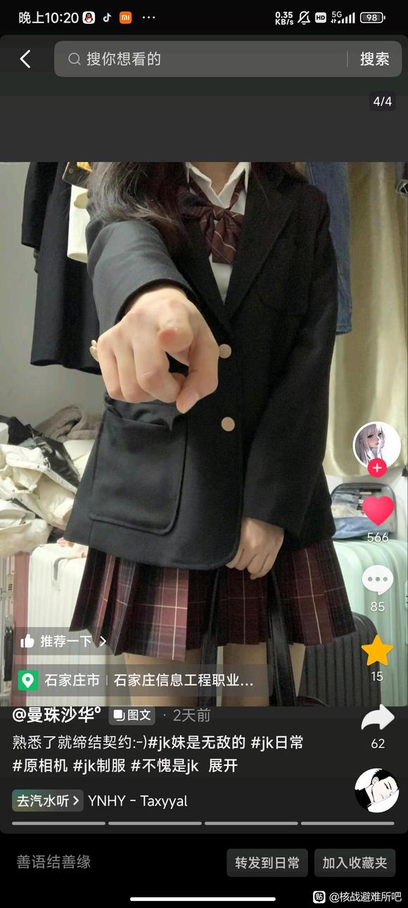 ”河坝戒色不亚于戒色涩涩