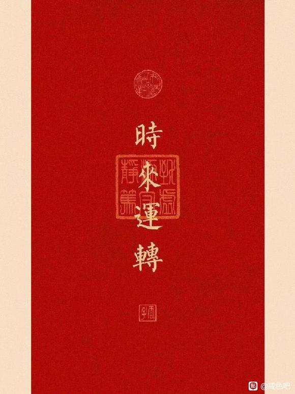 ”大家都是去哪里贴戒