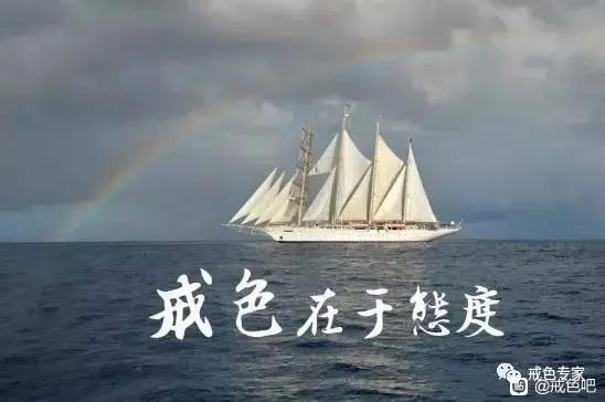 ”戒色屡屡失败的原因