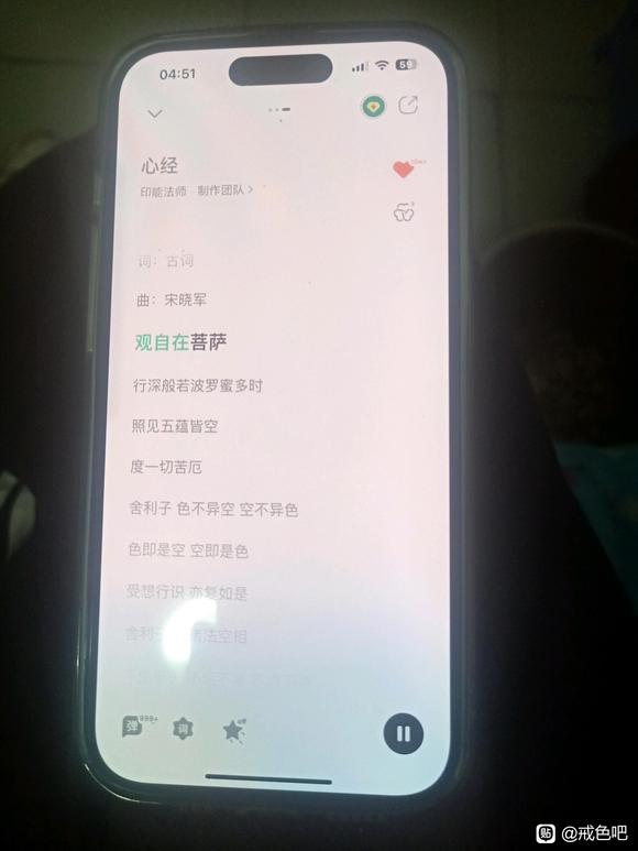 ”心魔终于还是来了