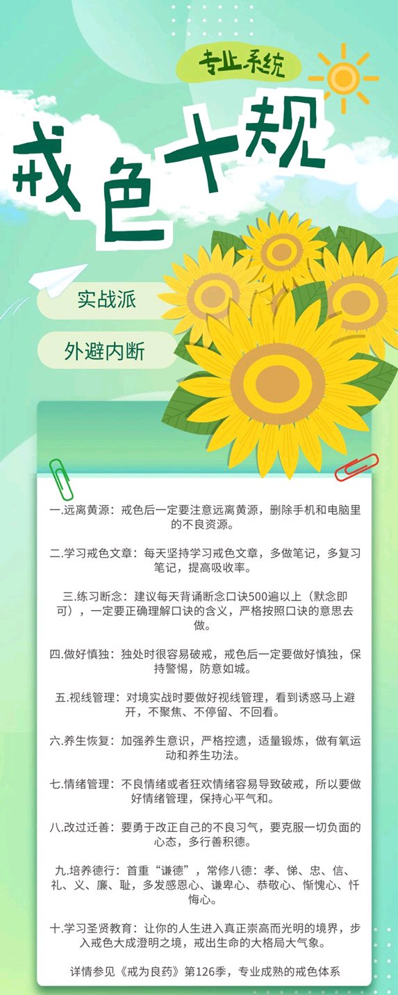 ”想试试强戒这条路走不走得通