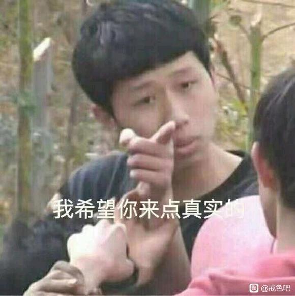 ”瘾大说明身体差，控制不住邪火