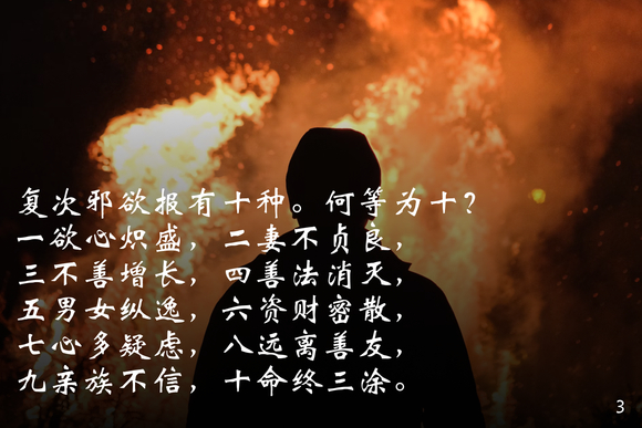 ”每天更新戒色图片，分享戒为良药的笔记