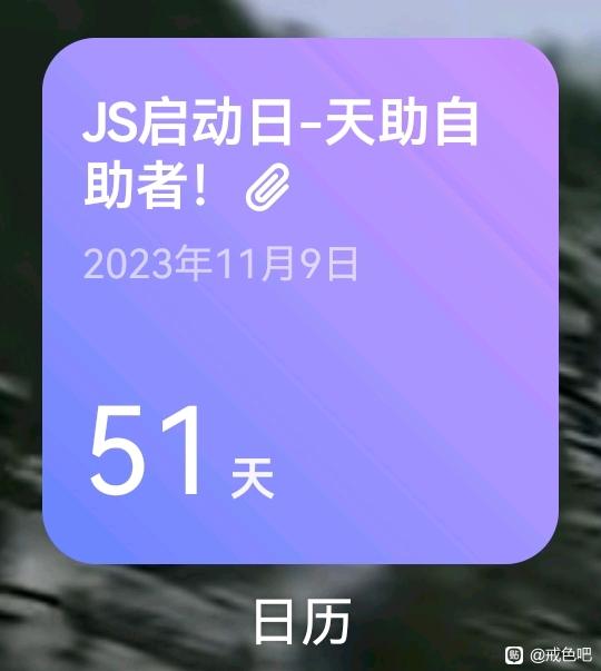 ”九段戒者晋级标准（建议稿）