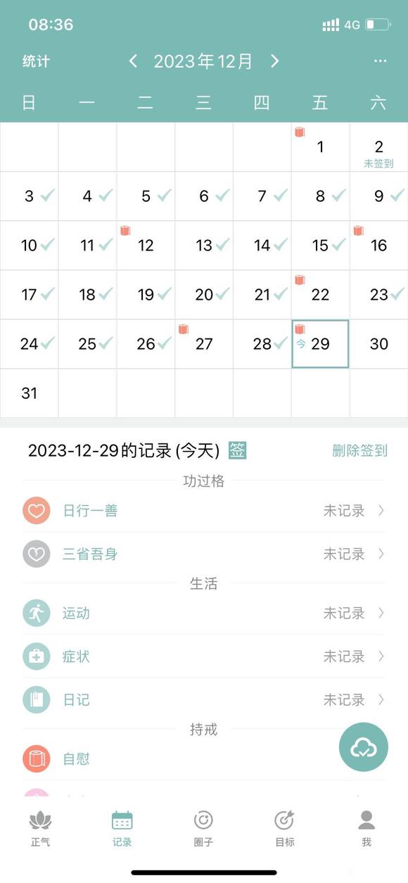 ”麻木了，真的戒不掉，一个礼拜都过不去