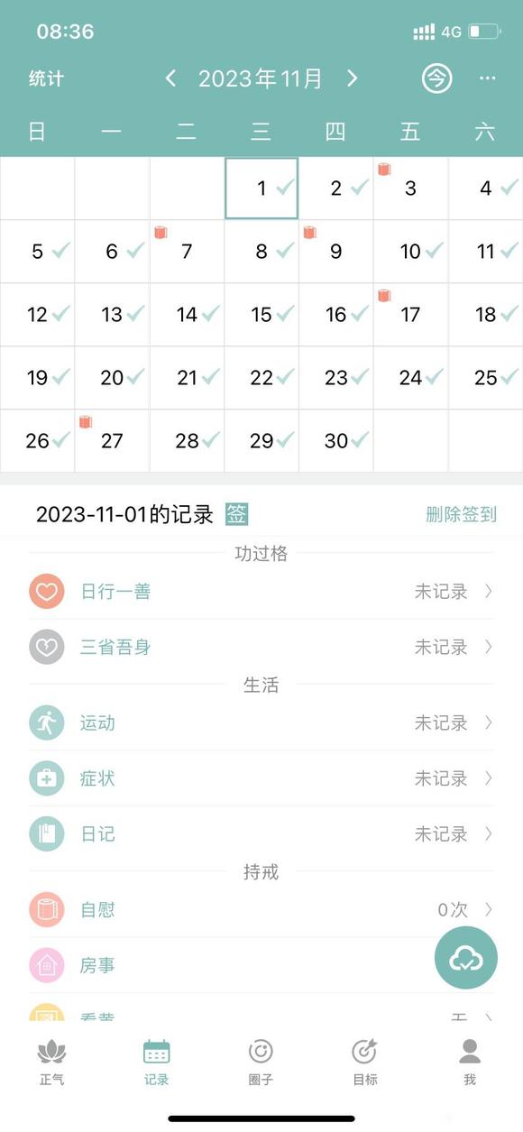 ”麻木了，真的戒不掉，一个礼拜都过不去