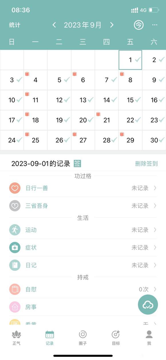 ”麻木了，真的戒不掉，一个礼拜都过不去