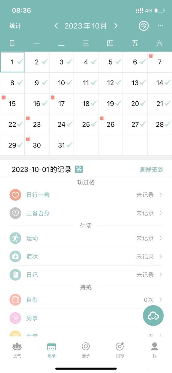 ”麻木了，真的戒不掉，一个礼拜都过不去