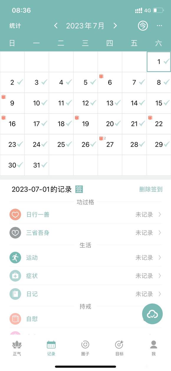 ”麻木了，真的戒不掉，一个礼拜都过不去