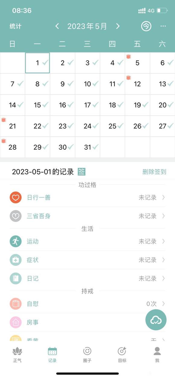 ”麻木了，真的戒不掉，一个礼拜都过不去