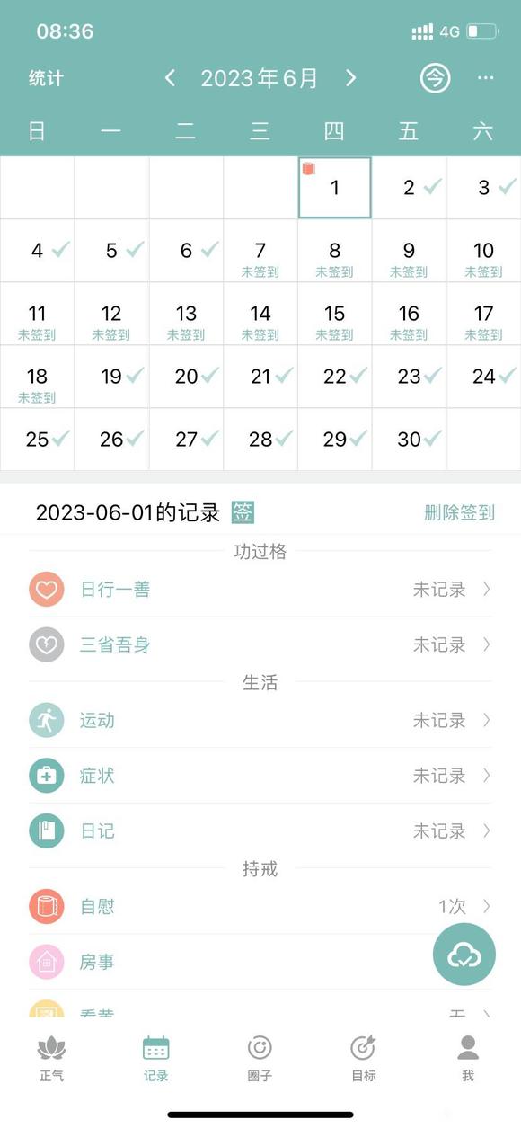 ”麻木了，真的戒不掉，一个礼拜都过不去