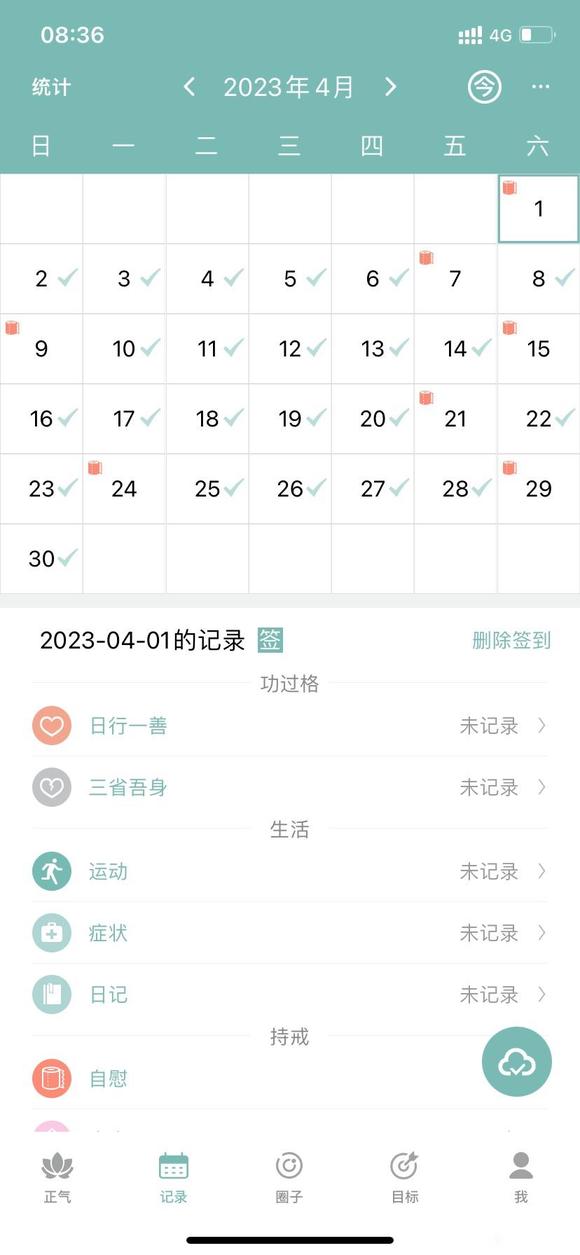 ”麻木了，真的戒不掉，一个礼拜都过不去