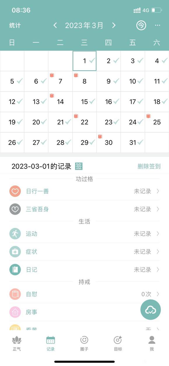 ”麻木了，真的戒不掉，一个礼拜都过不去