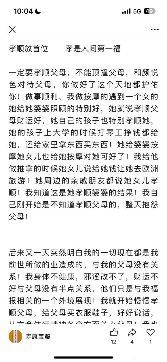 ”大家要干净行动了