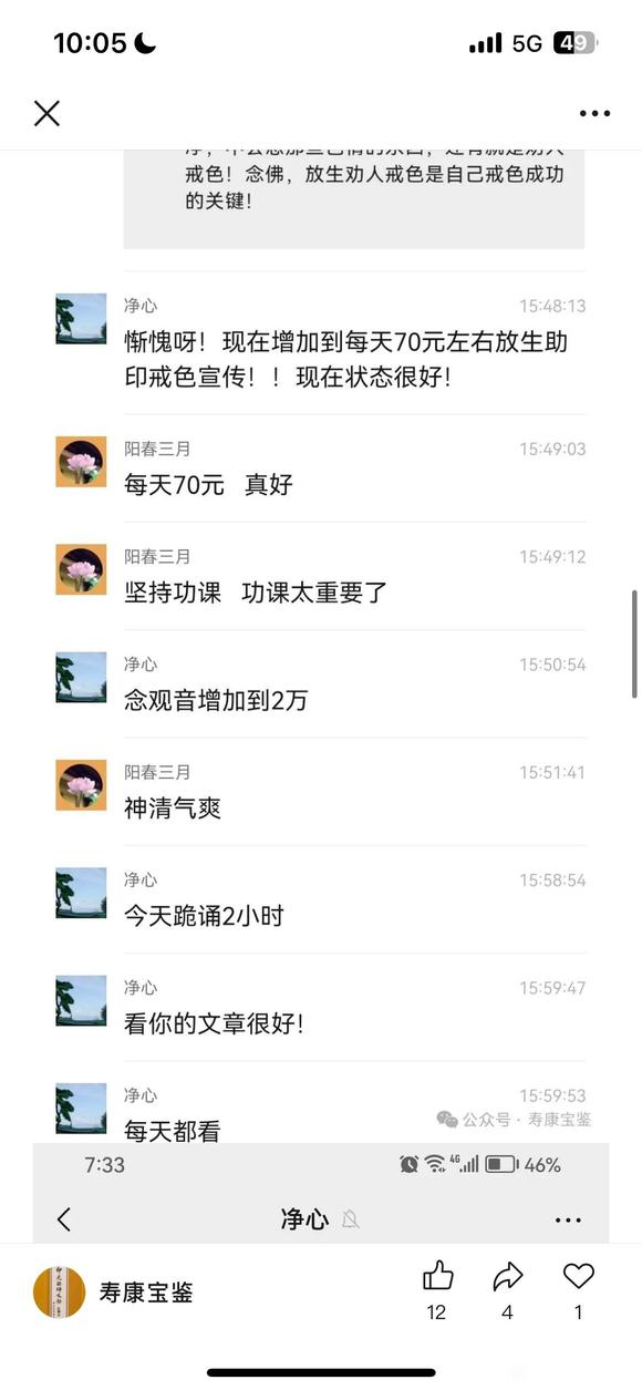 ”大家要干净行动了