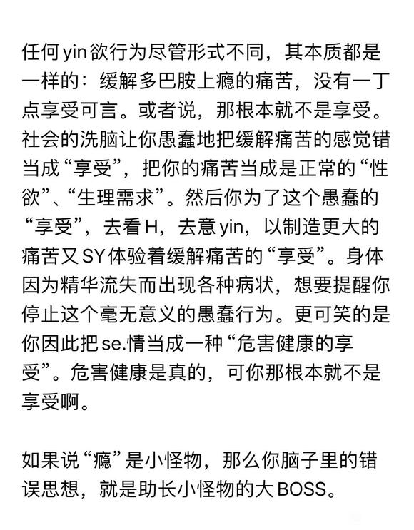 ”#微信看病卖药是假的#有什么方法阻止吗？